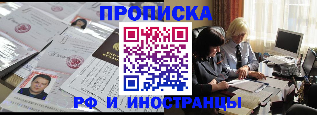 регистрация для дет. сада в Волжском