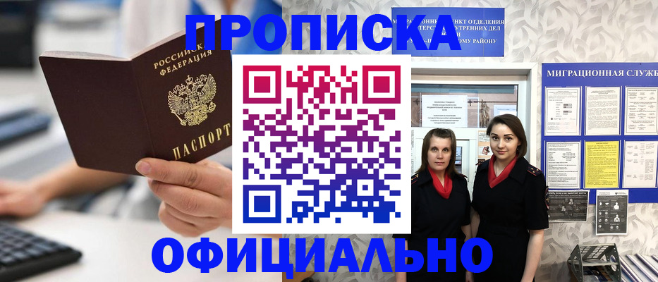 форма 3 в Волжском