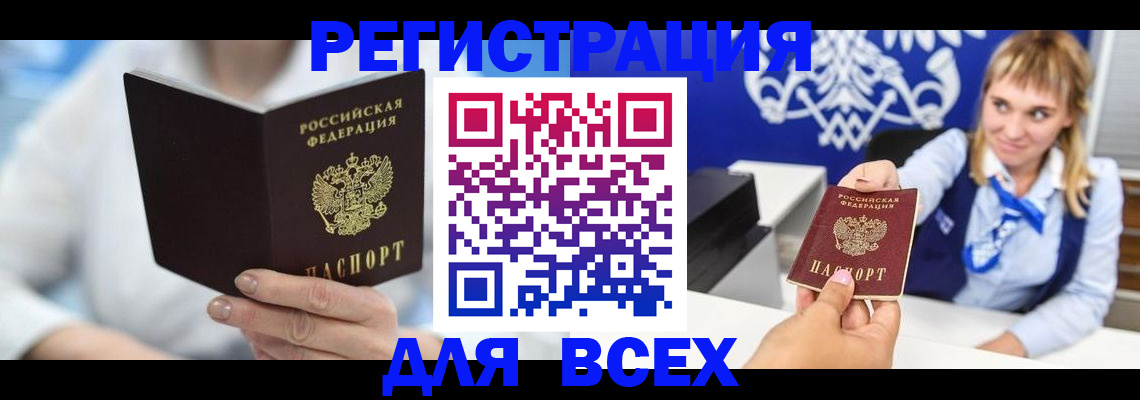 регистрация для дет. сада в Волжском