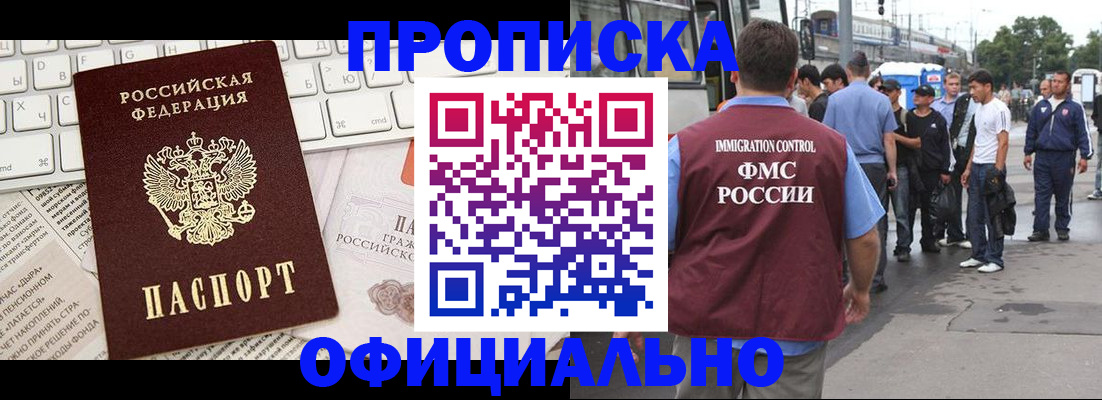 регистрация для школы в Волжском